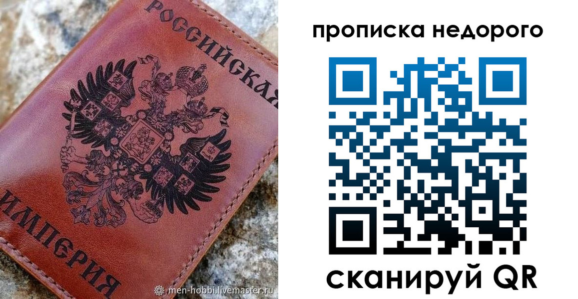 временная регистрация поиск в Очёре
