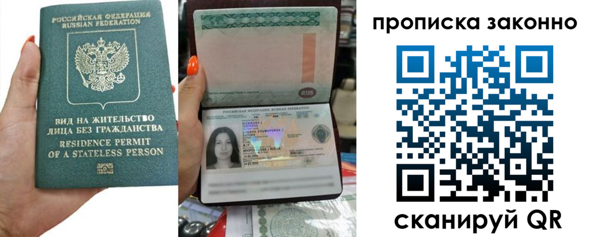 прописка ребенка в Очёре