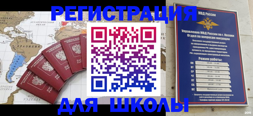 прописка паспорт в Очёре