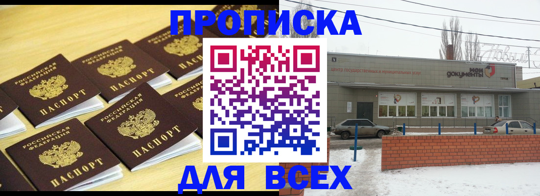 регистрация в Очёре