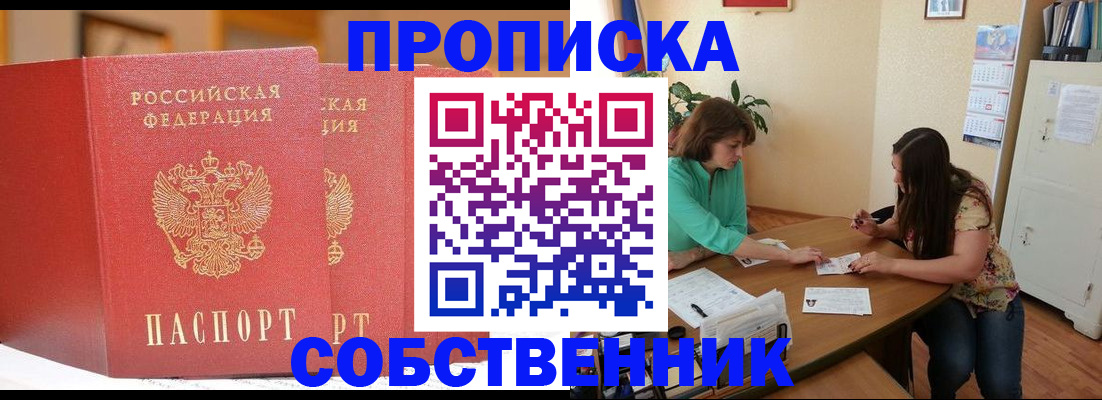 найти адрес прописки в Очёре